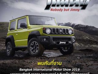 All New Suzuki JIMNY งาน Motor Show 2019