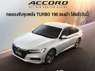 All-new Honda Accord TURBO EL