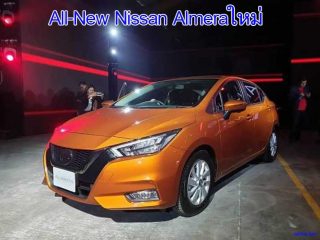 All-New Nissan Almeraเบนซินเทอร์โบ 1.0ก็มา